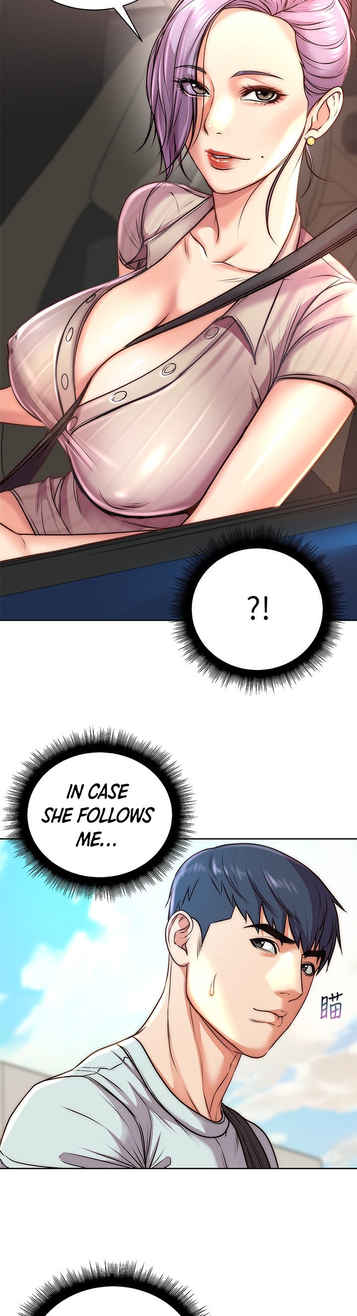 Eunhye’s Supermarket - Chapter 67 Page 27