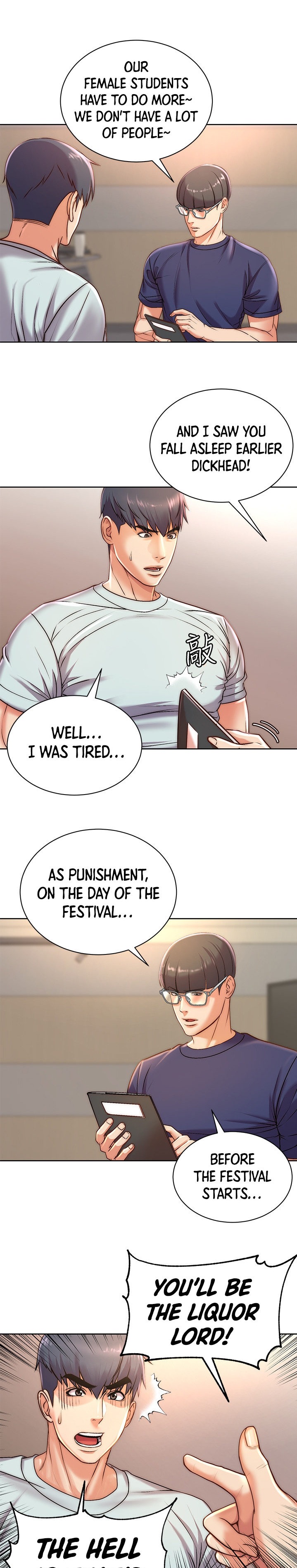 Eunhye’s Supermarket - Chapter 67 Page 4