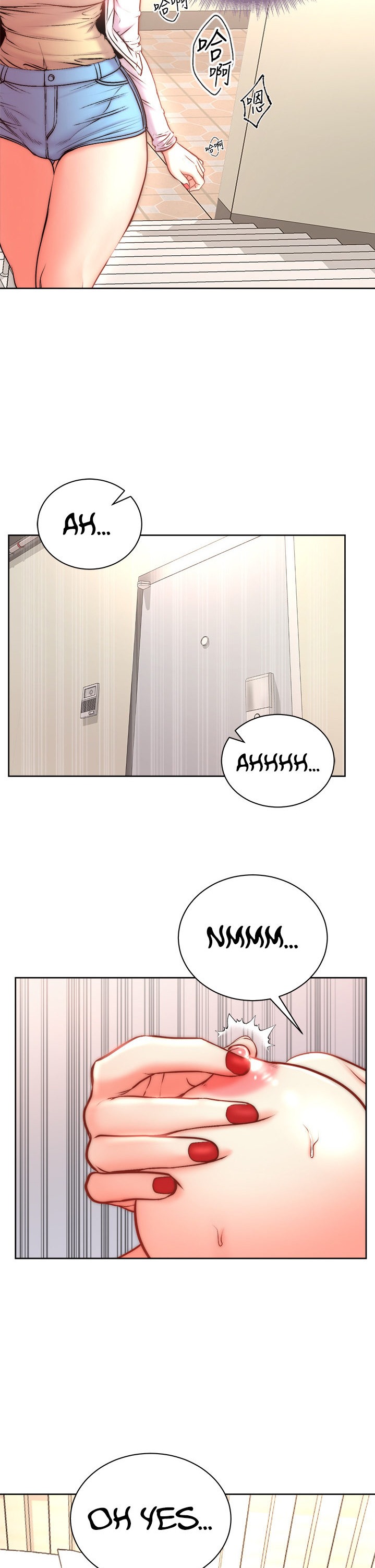 Eunhye’s Supermarket - Chapter 68 Page 16