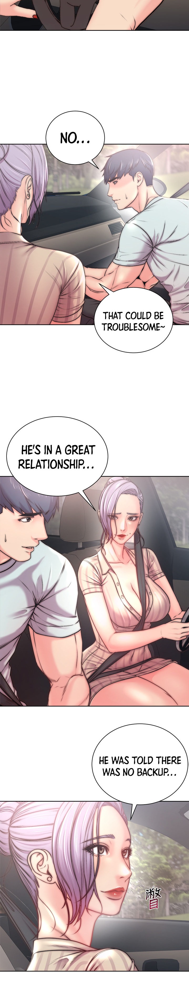 Eunhye’s Supermarket - Chapter 68 Page 7