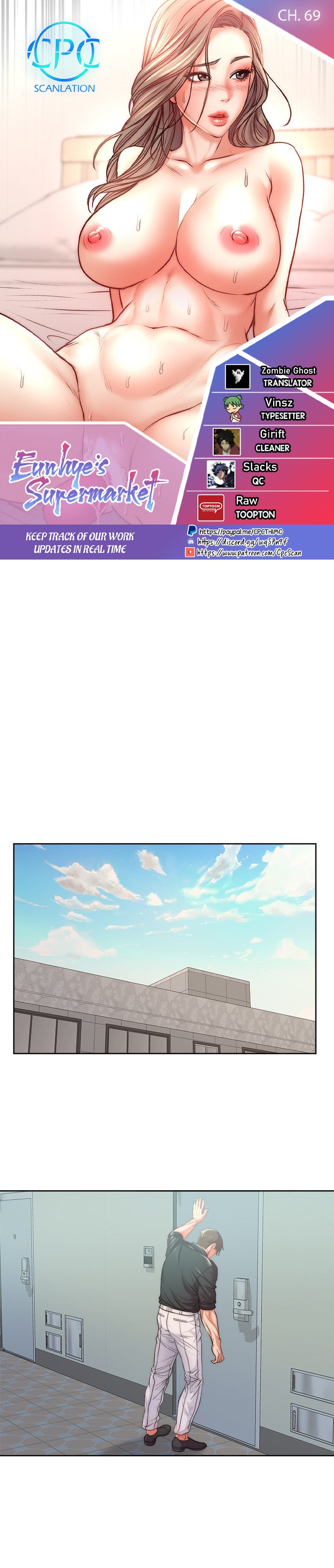 Eunhye’s Supermarket - Chapter 69 Page 1