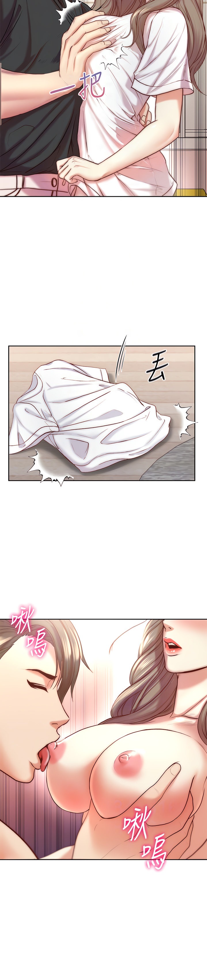 Eunhye’s Supermarket - Chapter 69 Page 10