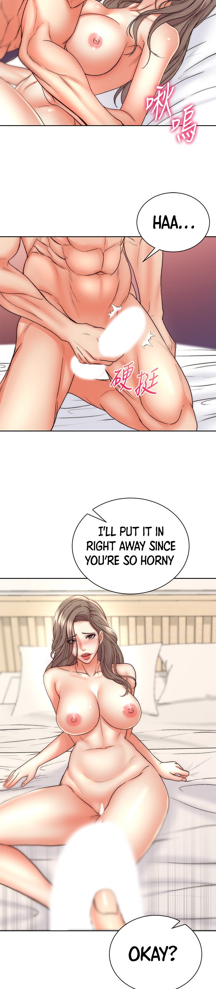 Eunhye’s Supermarket - Chapter 69 Page 13