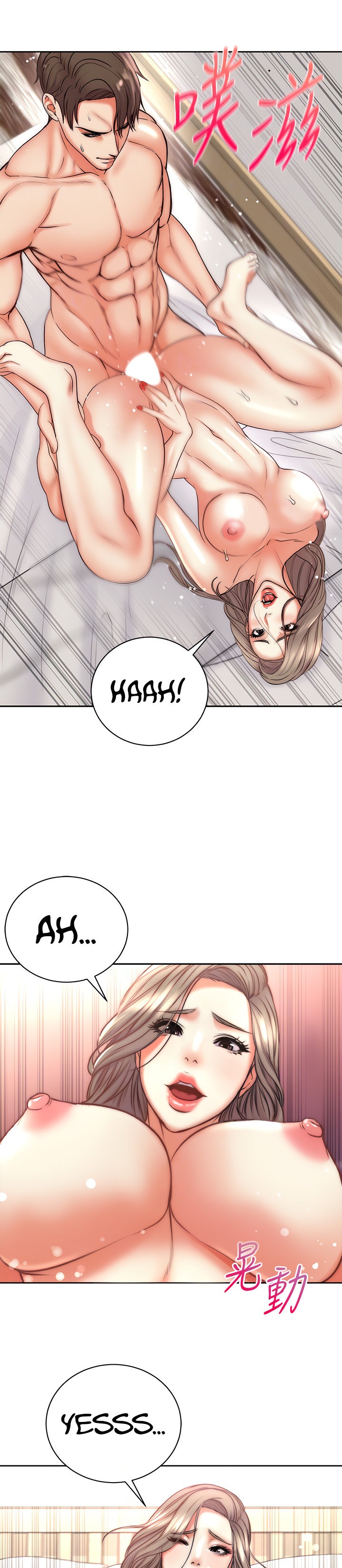 Eunhye’s Supermarket - Chapter 69 Page 15