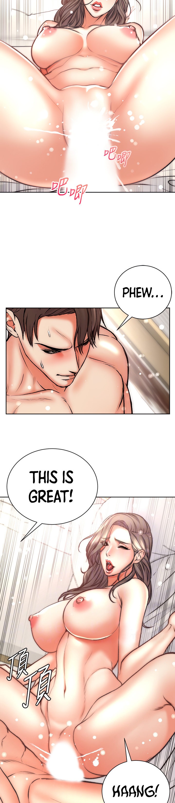 Eunhye’s Supermarket - Chapter 69 Page 16