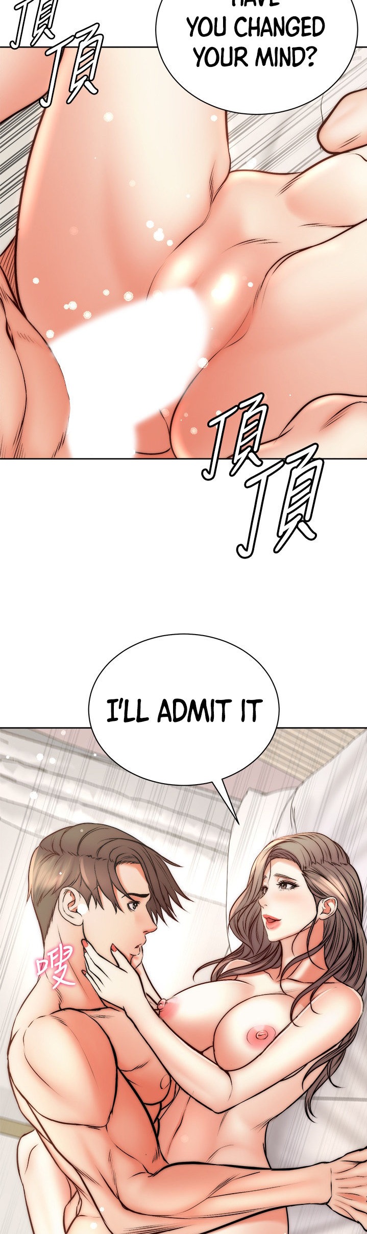 Eunhye’s Supermarket - Chapter 69 Page 22