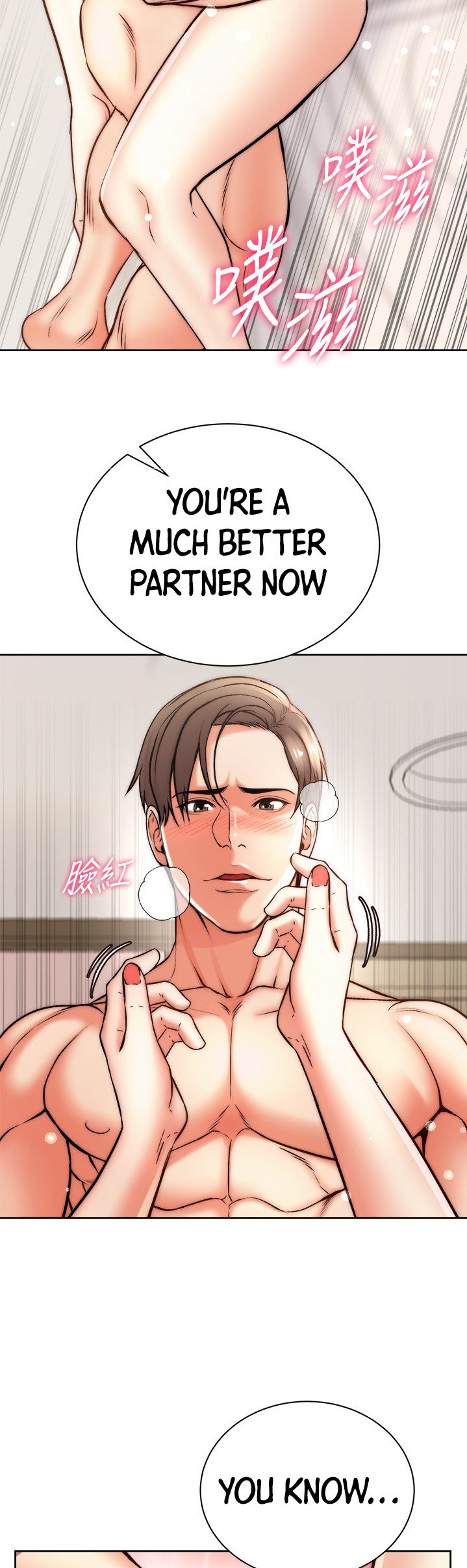 Eunhye’s Supermarket - Chapter 69 Page 23