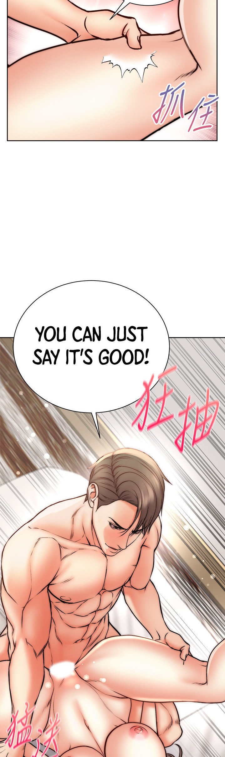 Eunhye’s Supermarket - Chapter 69 Page 24