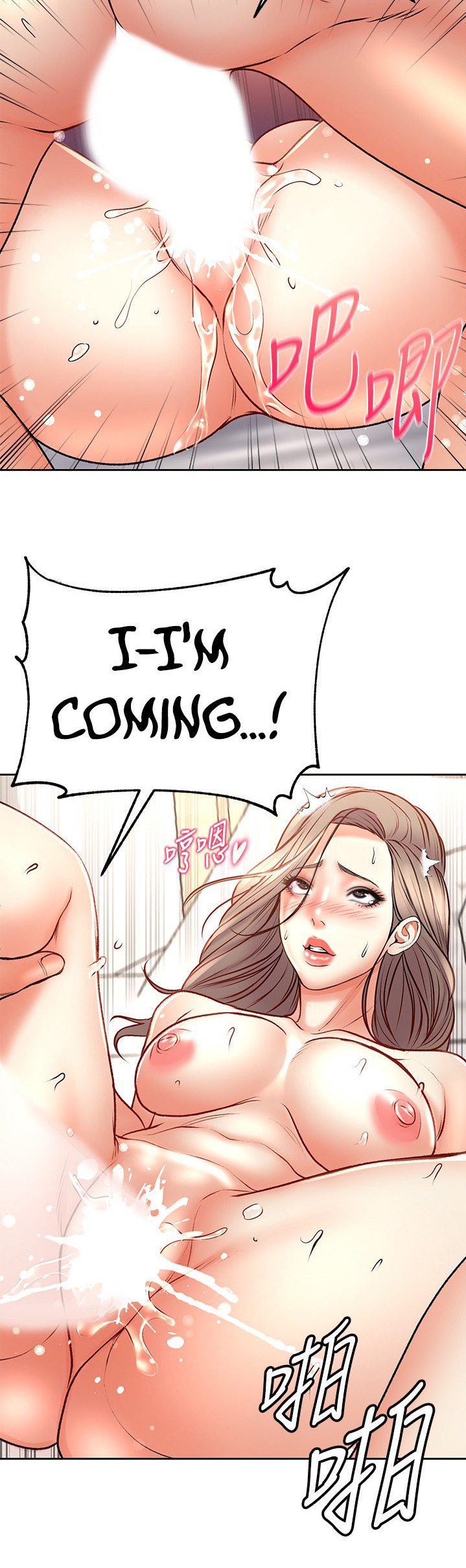 Eunhye’s Supermarket - Chapter 69 Page 27