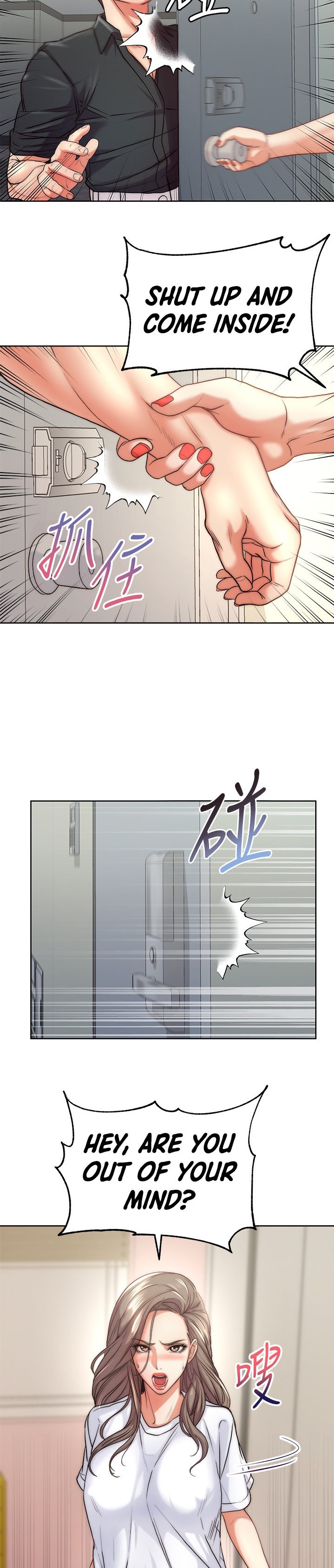 Eunhye’s Supermarket - Chapter 69 Page 3