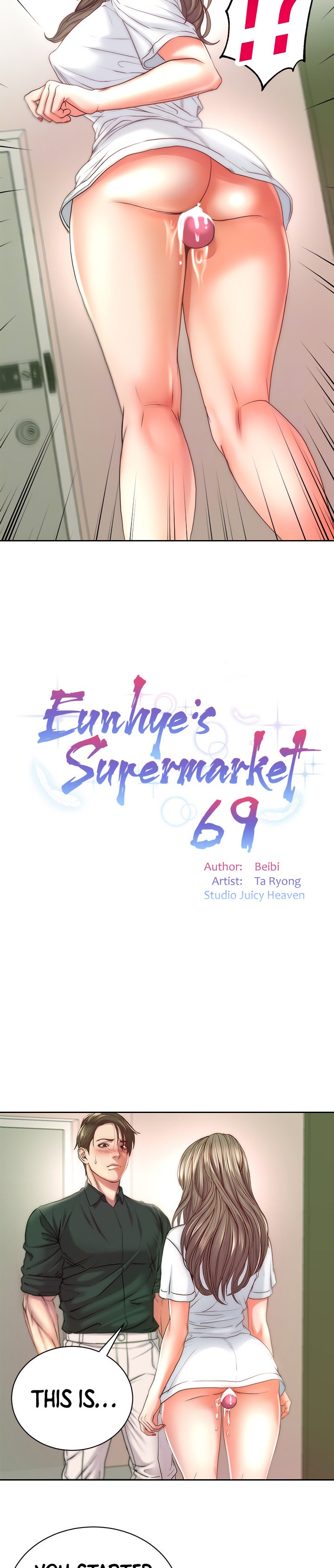 Eunhye’s Supermarket - Chapter 69 Page 5