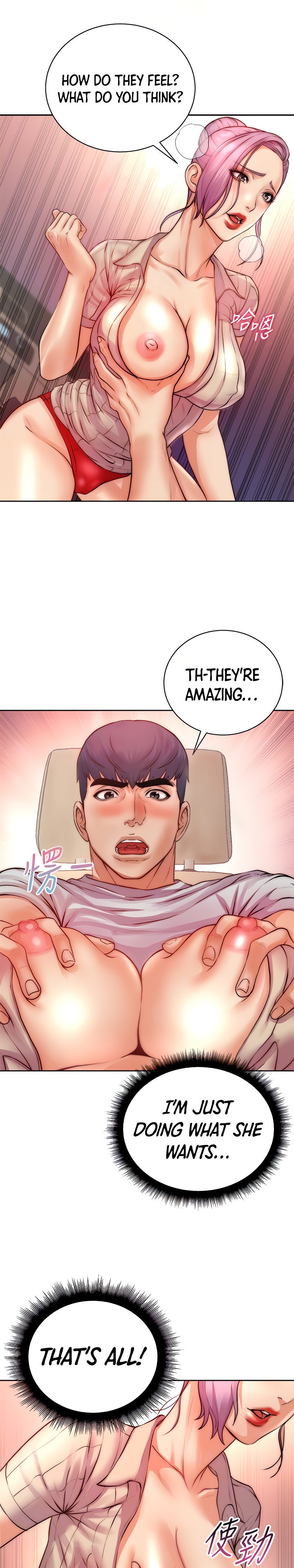 Eunhye’s Supermarket - Chapter 70 Page 12