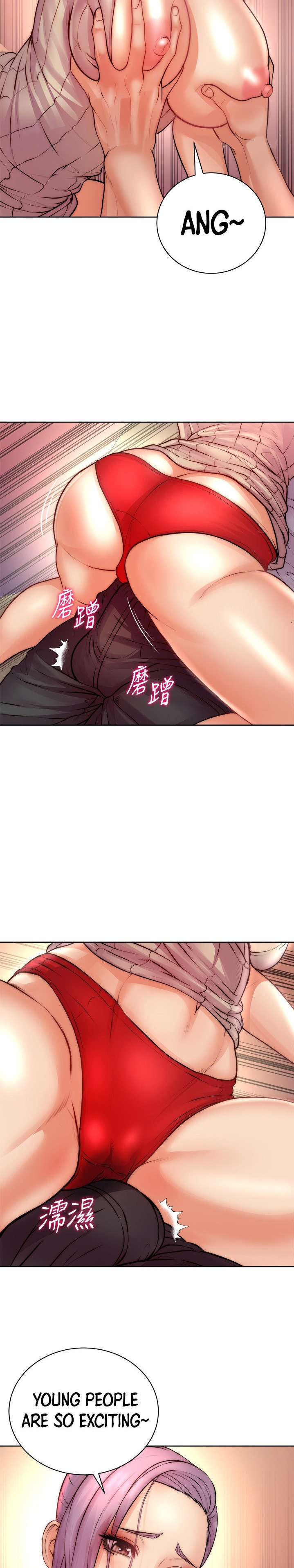 Eunhye’s Supermarket - Chapter 70 Page 13