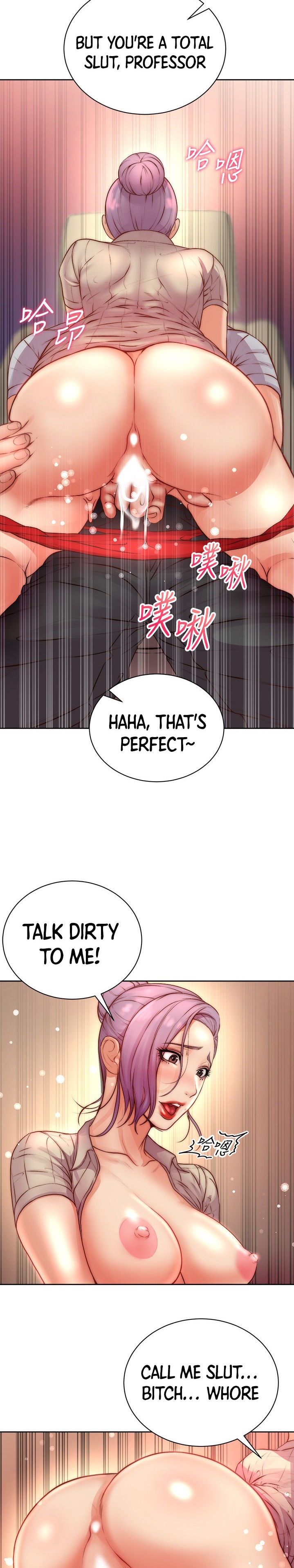 Eunhye’s Supermarket - Chapter 70 Page 18