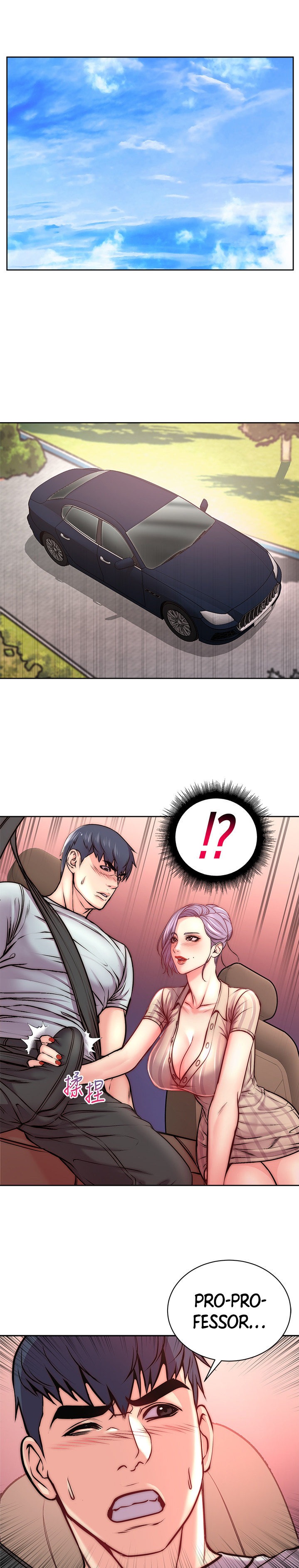 Eunhye’s Supermarket - Chapter 70 Page 2