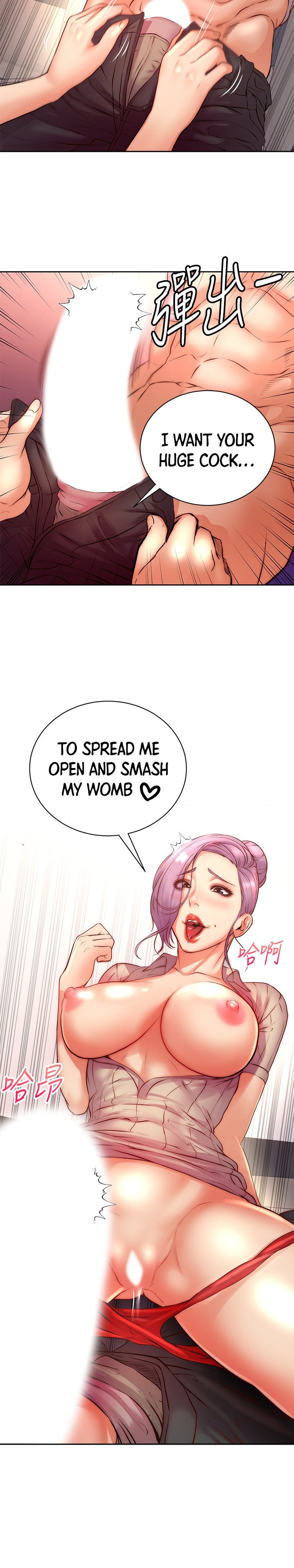 Eunhye’s Supermarket - Chapter 70 Page 21