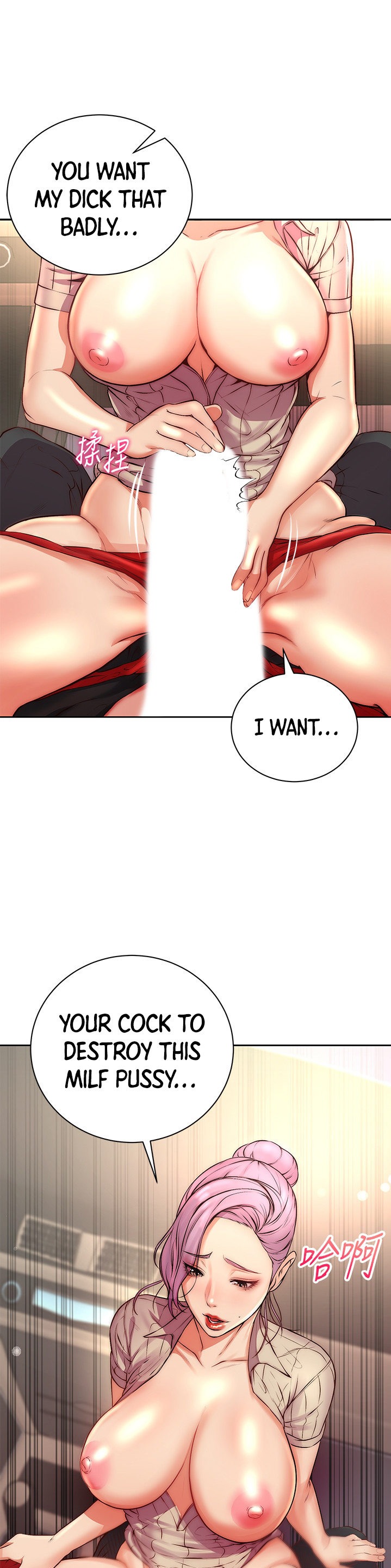 Eunhye’s Supermarket - Chapter 70 Page 22