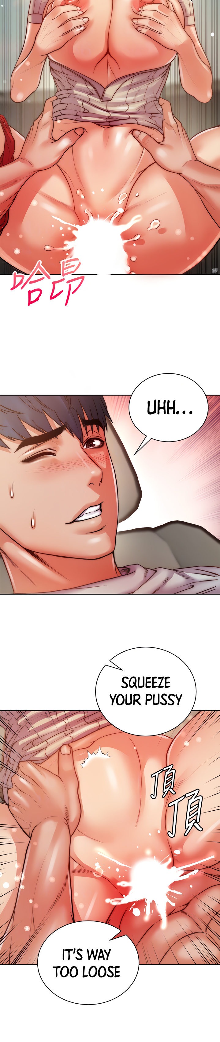 Eunhye’s Supermarket - Chapter 71 Page 10