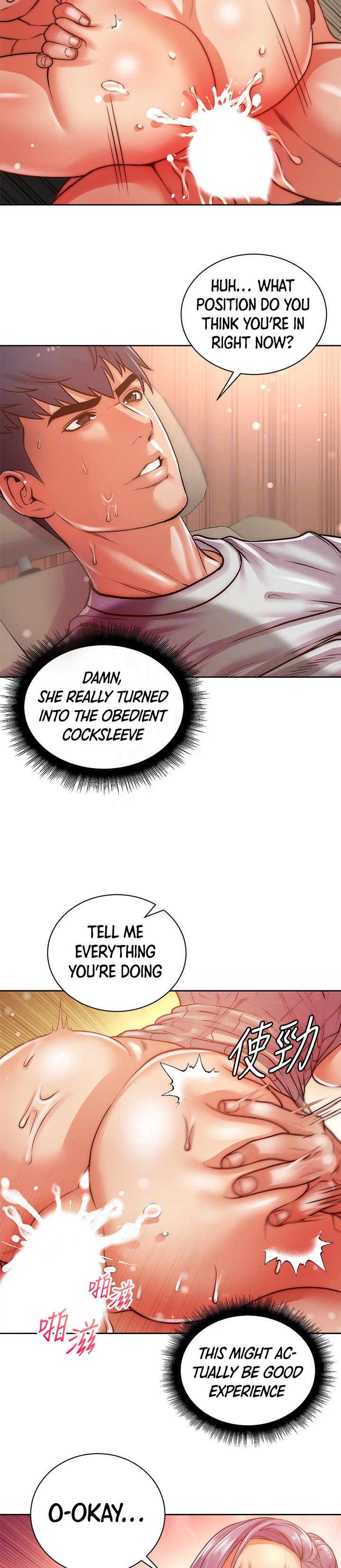 Eunhye’s Supermarket - Chapter 71 Page 12