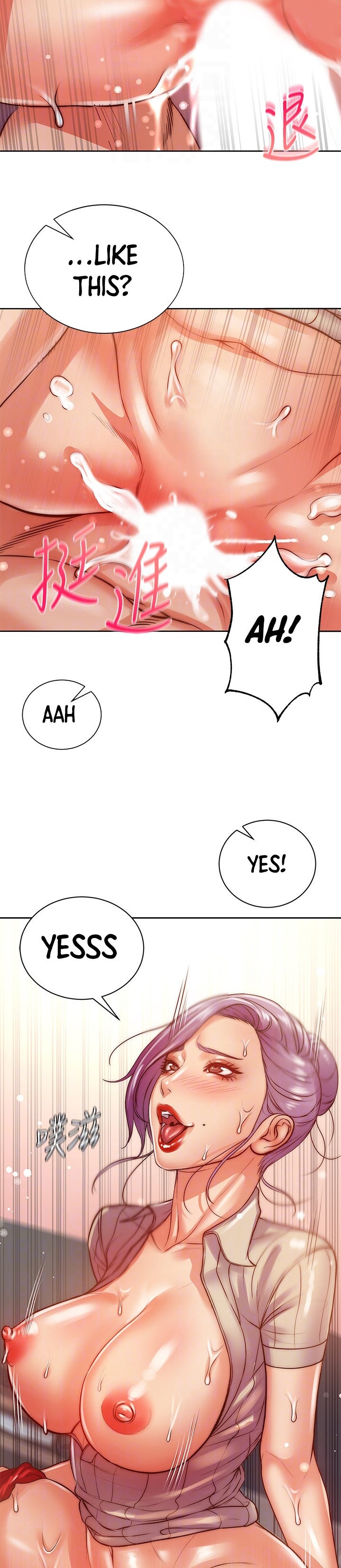 Eunhye’s Supermarket - Chapter 71 Page 14