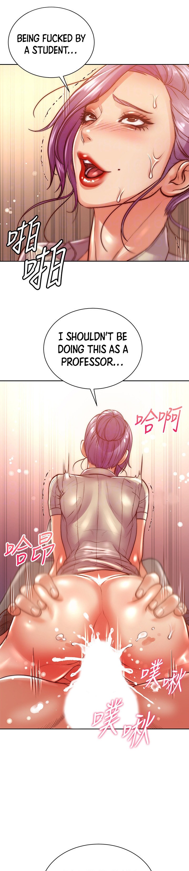 Eunhye’s Supermarket - Chapter 71 Page 16