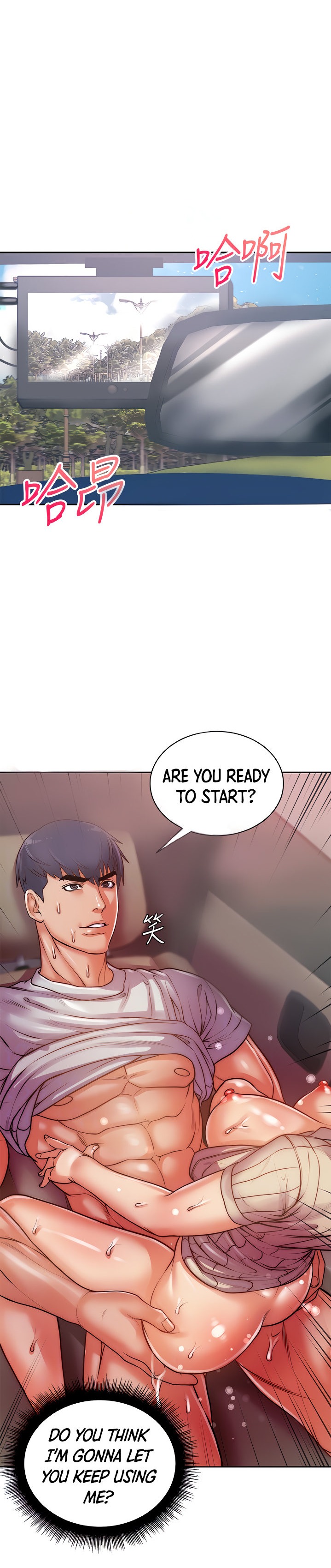 Eunhye’s Supermarket - Chapter 71 Page 4