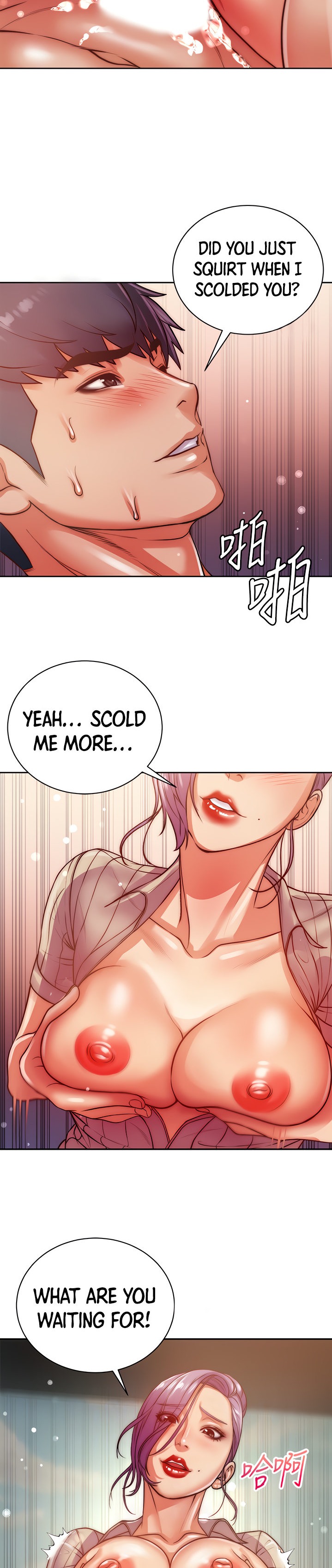 Eunhye’s Supermarket - Chapter 71 Page 9