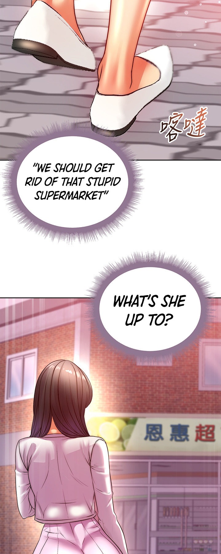 Eunhye’s Supermarket - Chapter 72 Page 16