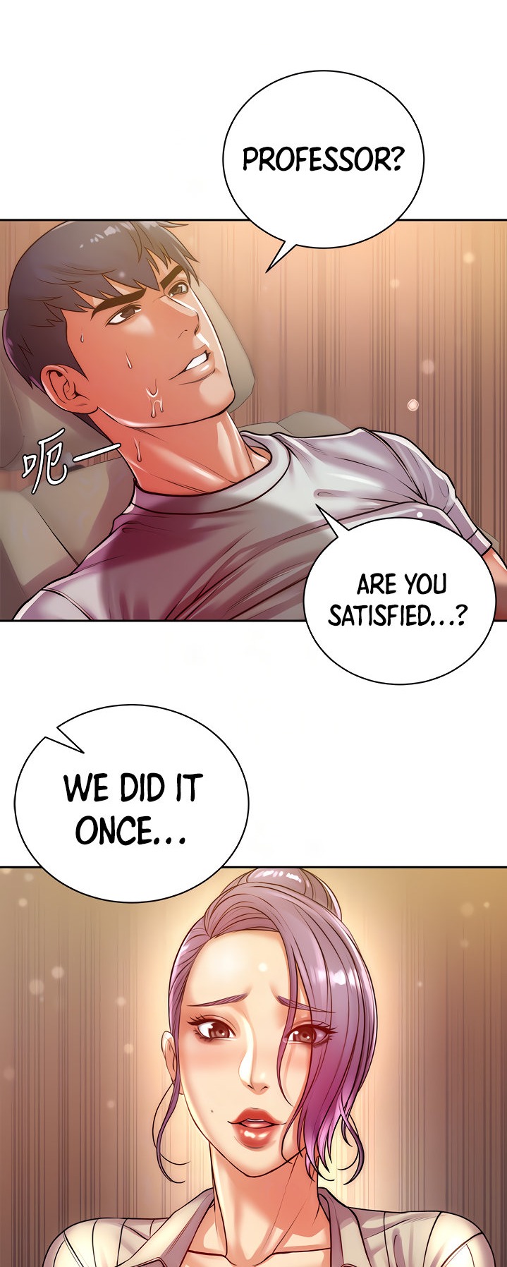 Eunhye’s Supermarket - Chapter 72 Page 21