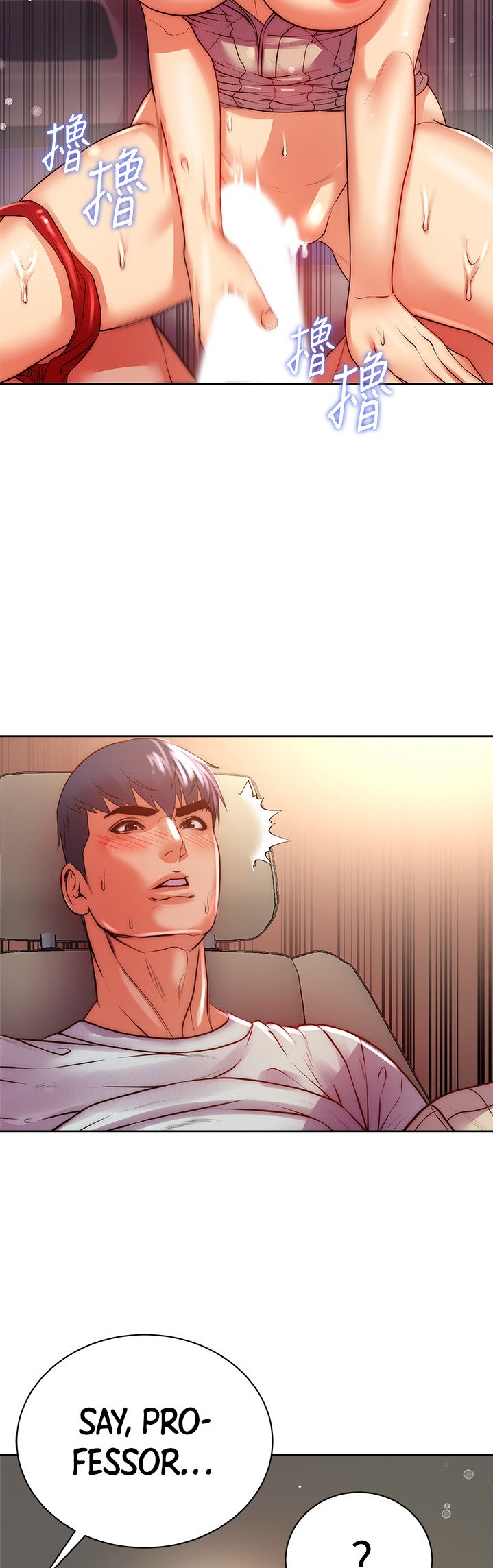 Eunhye’s Supermarket - Chapter 72 Page 28