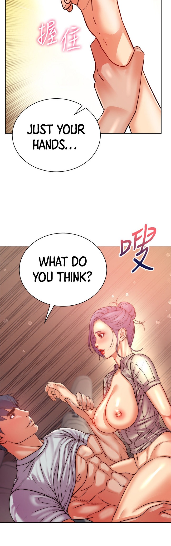 Eunhye’s Supermarket - Chapter 72 Page 32
