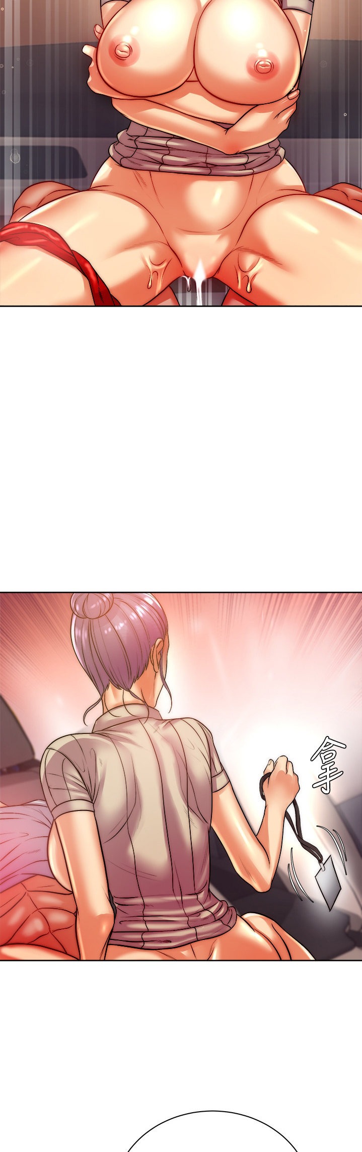 Eunhye’s Supermarket - Chapter 72 Page 35
