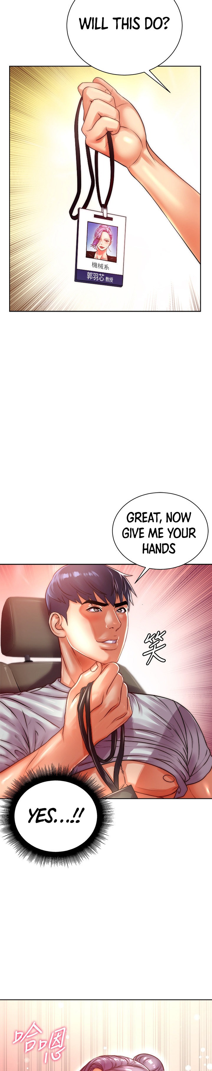 Eunhye’s Supermarket - Chapter 72 Page 36