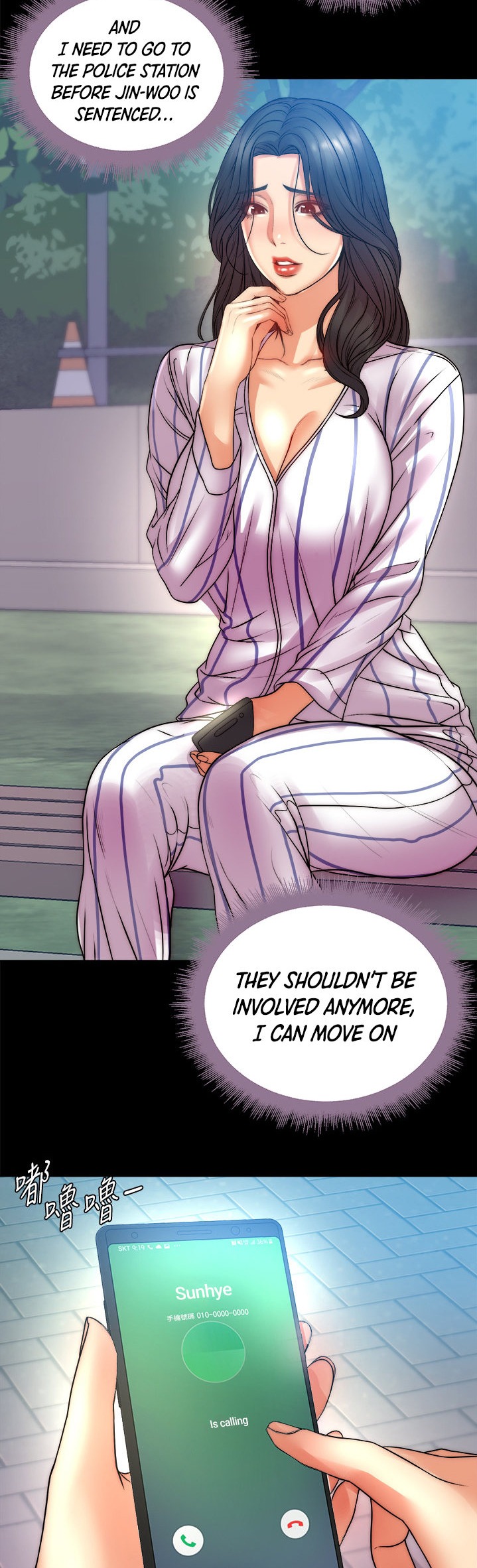 Eunhye’s Supermarket - Chapter 72 Page 4