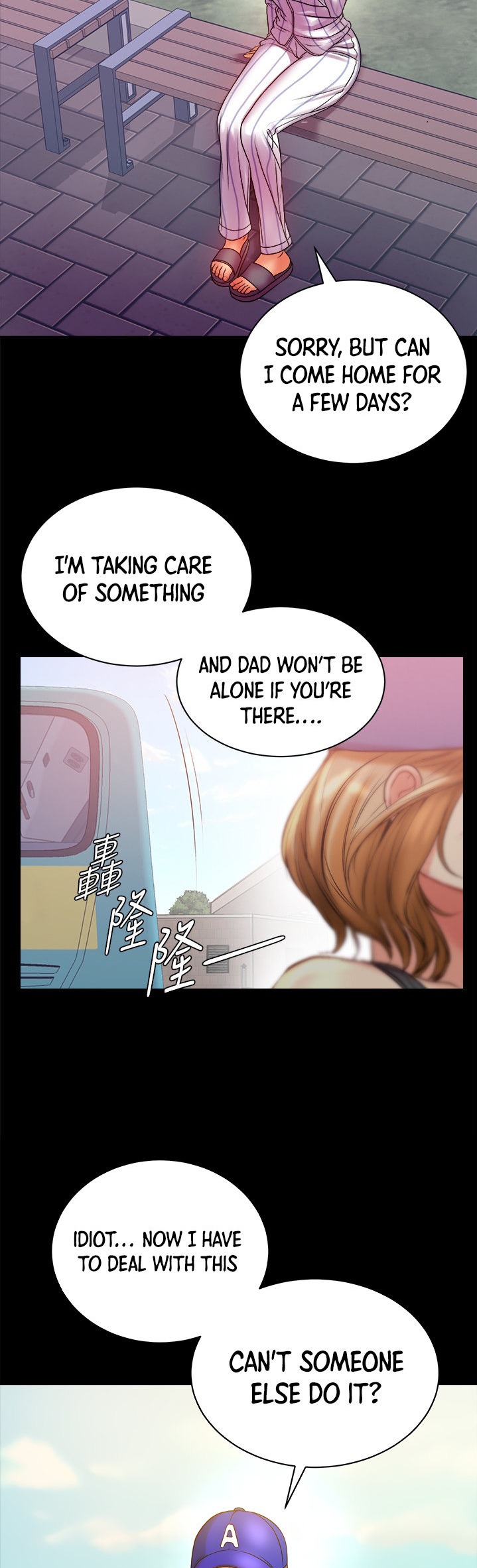 Eunhye’s Supermarket - Chapter 72 Page 6