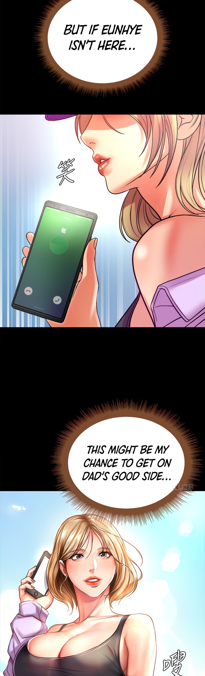 Eunhye’s Supermarket - Chapter 72 Page 8