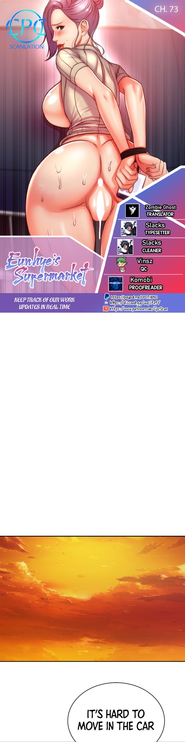 Eunhye’s Supermarket - Chapter 73 Page 1