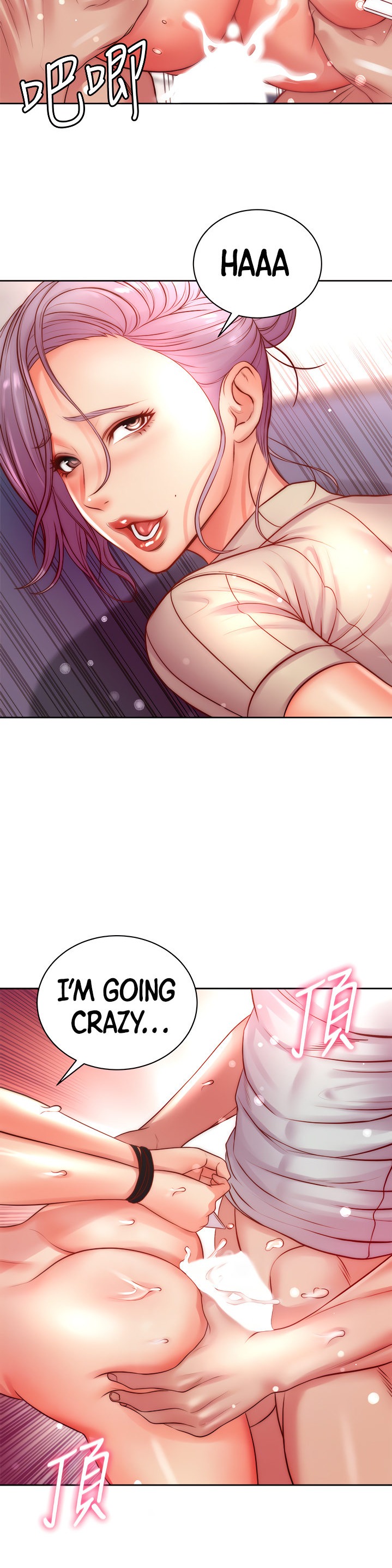 Eunhye’s Supermarket - Chapter 73 Page 10