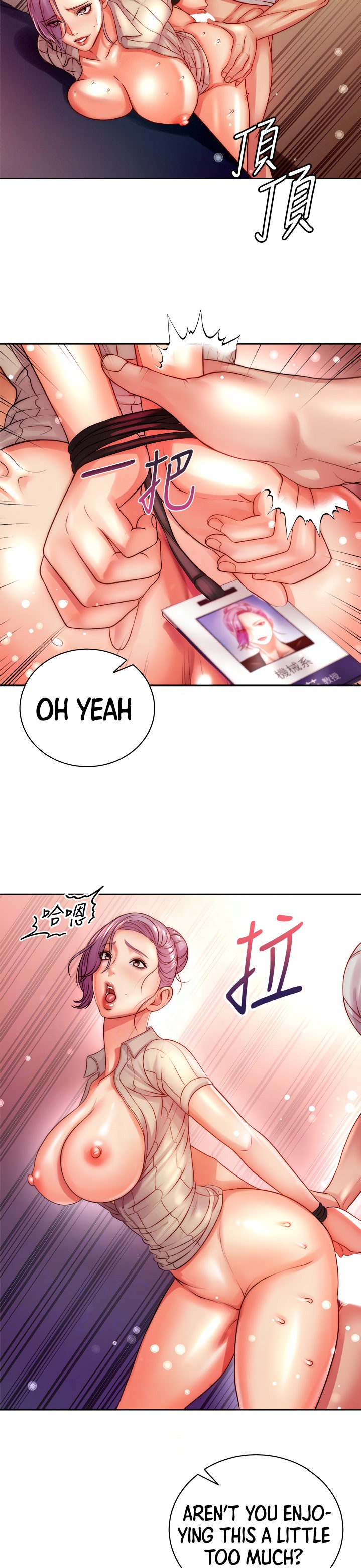 Eunhye’s Supermarket - Chapter 73 Page 12
