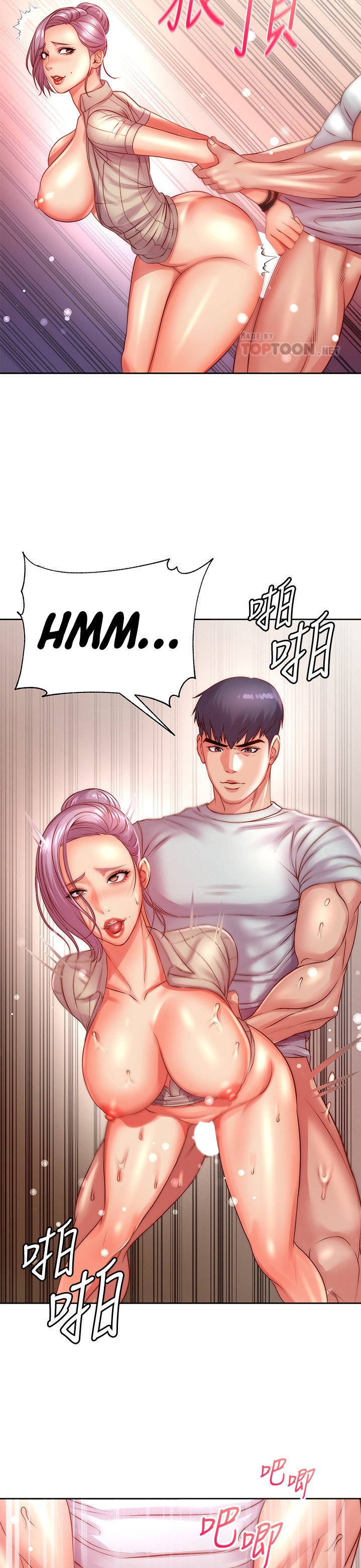 Eunhye’s Supermarket - Chapter 73 Page 15