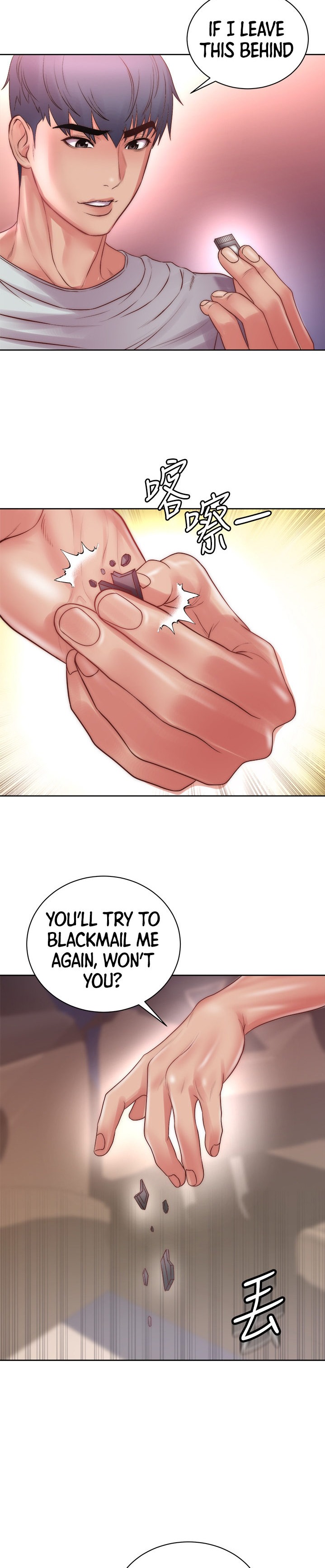 Eunhye’s Supermarket - Chapter 73 Page 26