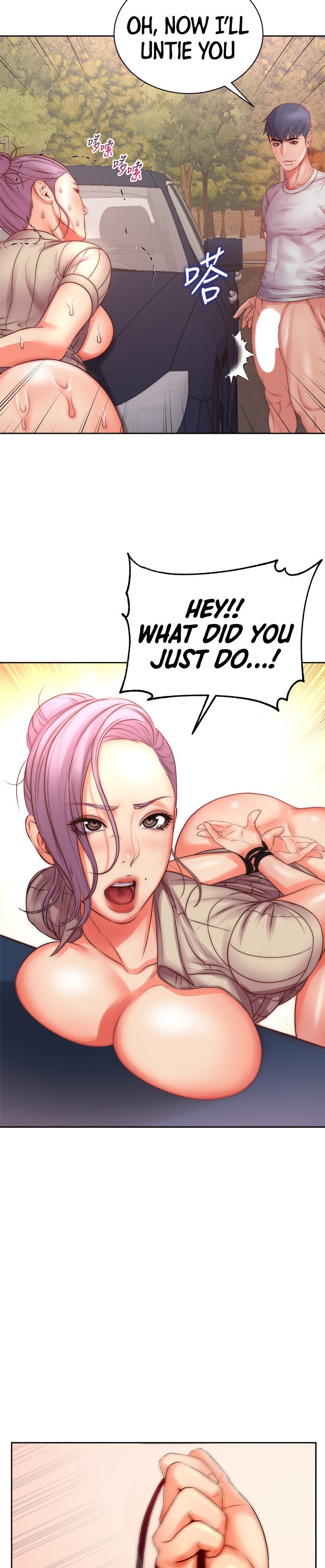 Eunhye’s Supermarket - Chapter 73 Page 27