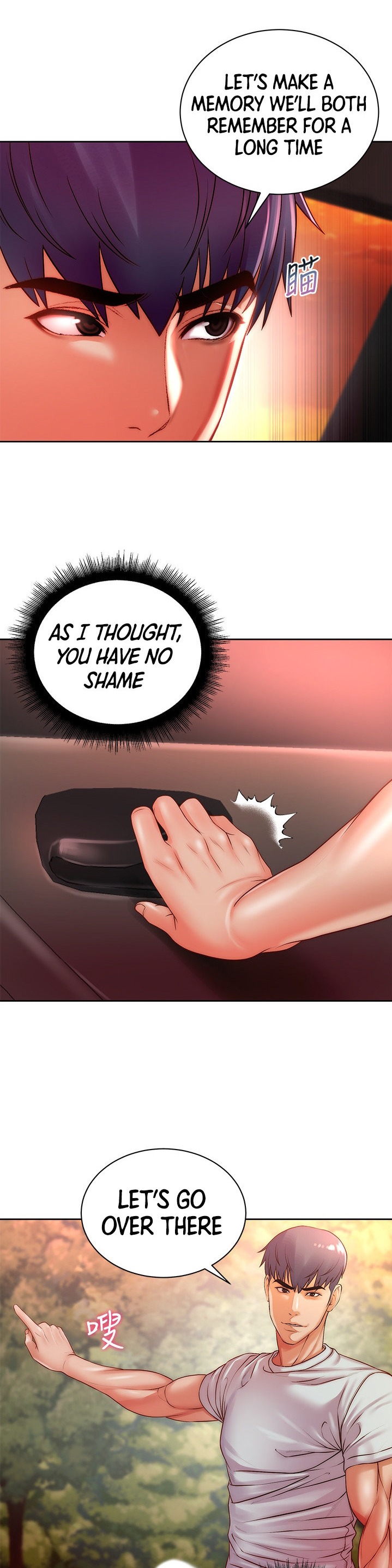 Eunhye’s Supermarket - Chapter 73 Page 3