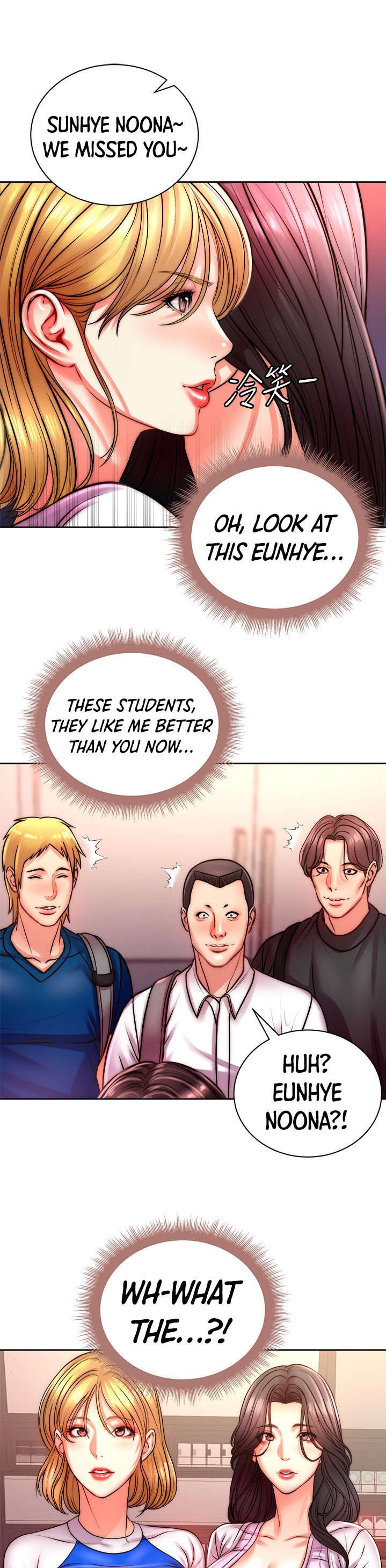 Eunhye’s Supermarket - Chapter 74 Page 11