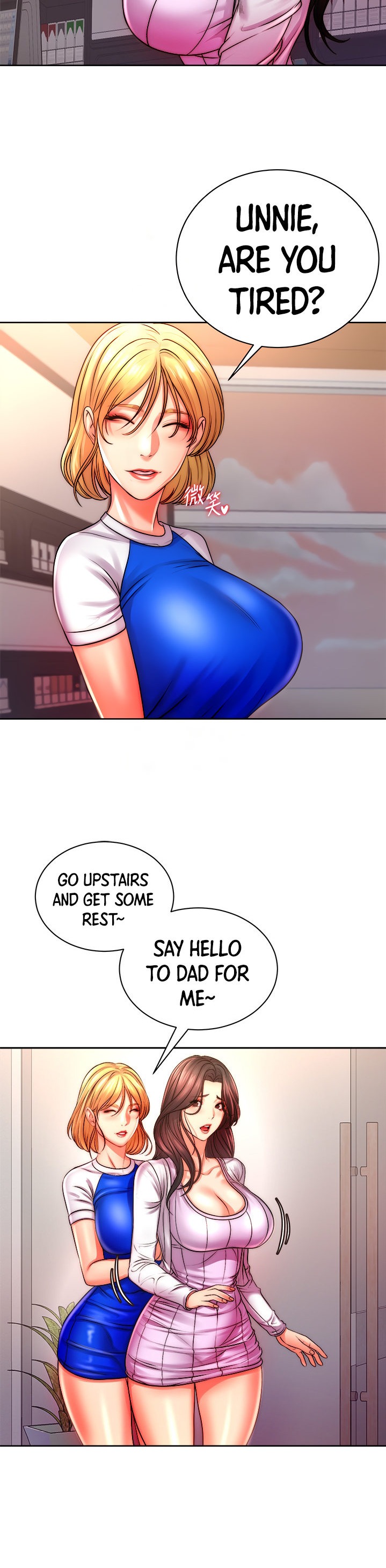 Eunhye’s Supermarket - Chapter 74 Page 17