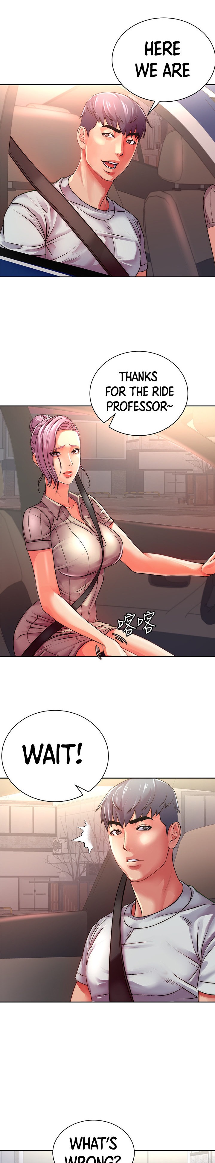 Eunhye’s Supermarket - Chapter 74 Page 2