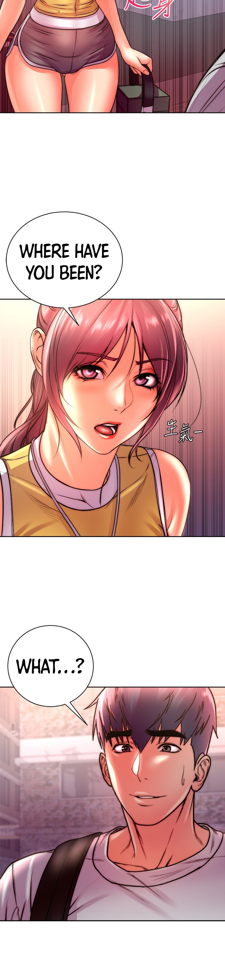 Eunhye’s Supermarket - Chapter 74 Page 23
