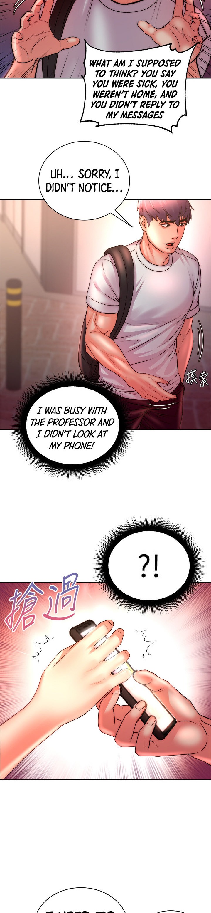 Eunhye’s Supermarket - Chapter 74 Page 26