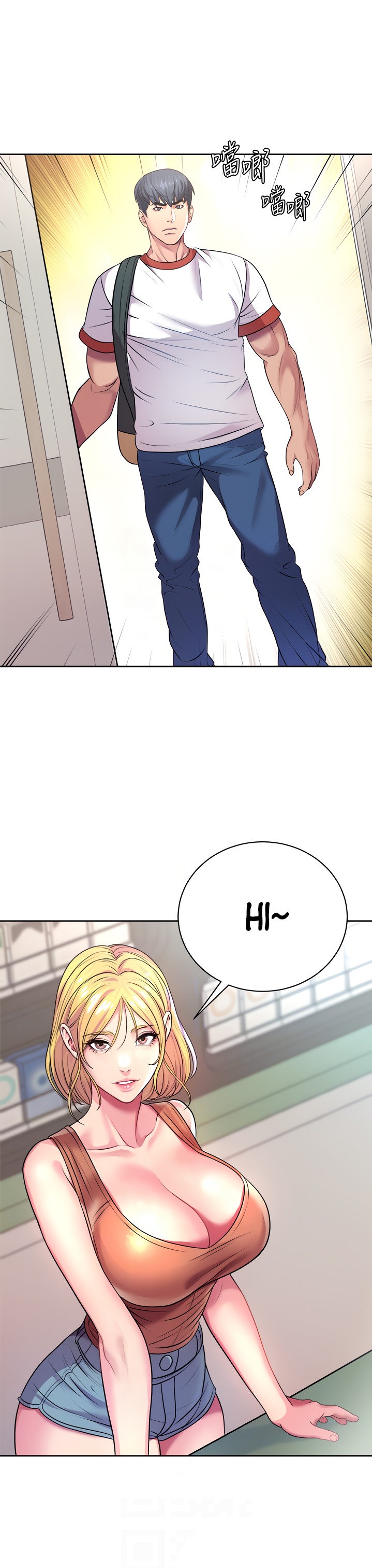 Eunhye’s Supermarket - Chapter 75 Page 10