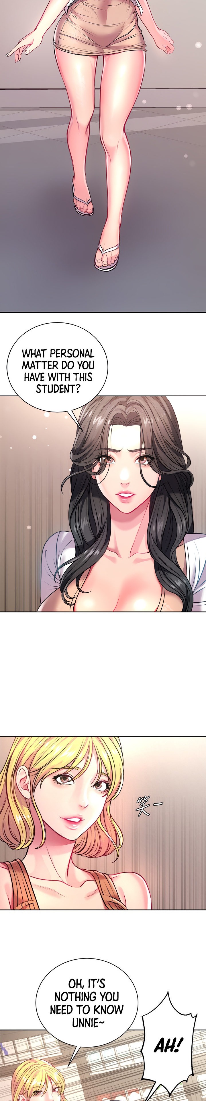 Eunhye’s Supermarket - Chapter 75 Page 14
